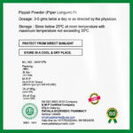 pippal